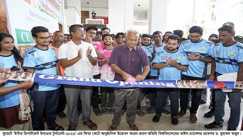 কুয়েটে ‘আন্তঃবিভাগ ইনডোর টুর্নামেন্ট ২০২৬’-এর উদ্বোধন